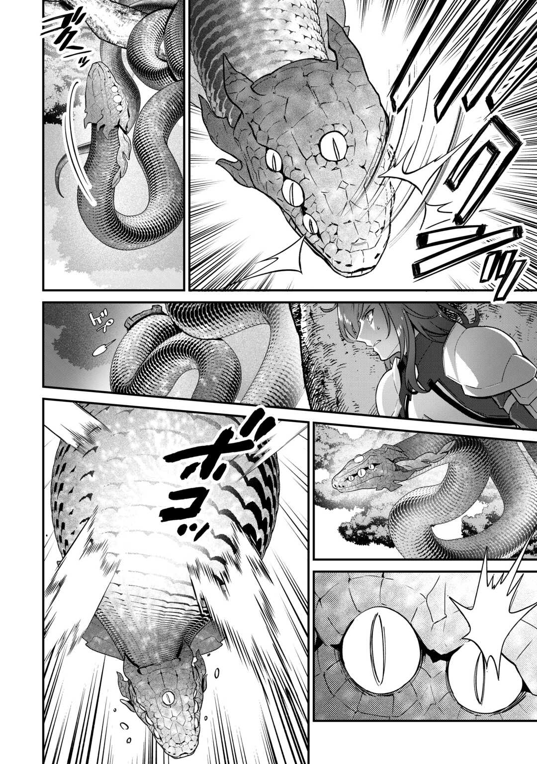 種族【半神】な俺は異世界でも普通に暮らしたい Chap 18 - Next Chap 19