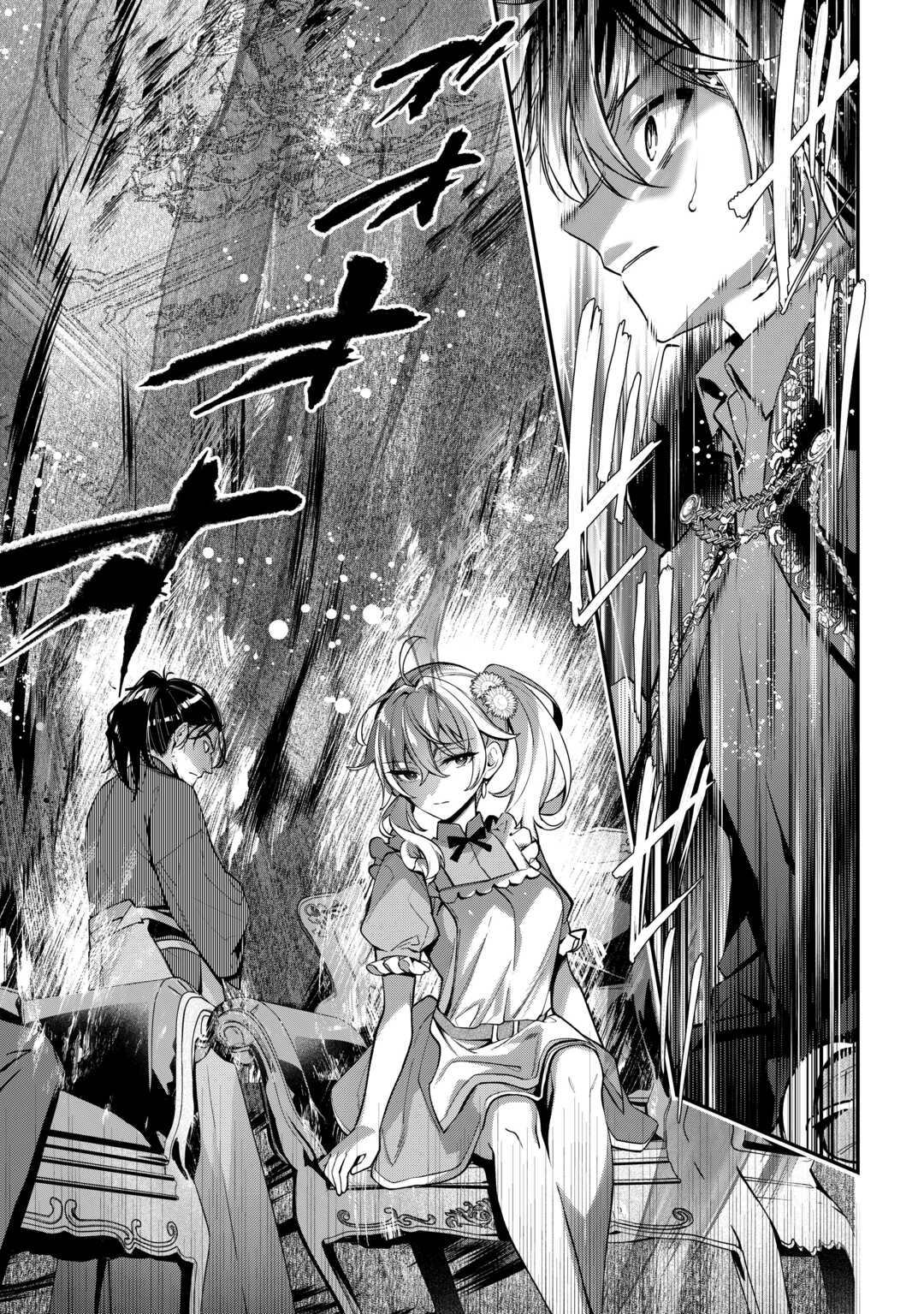 種族【半神】な俺は異世界でも普通に暮らしたい Chap 19 - Next Chap 20