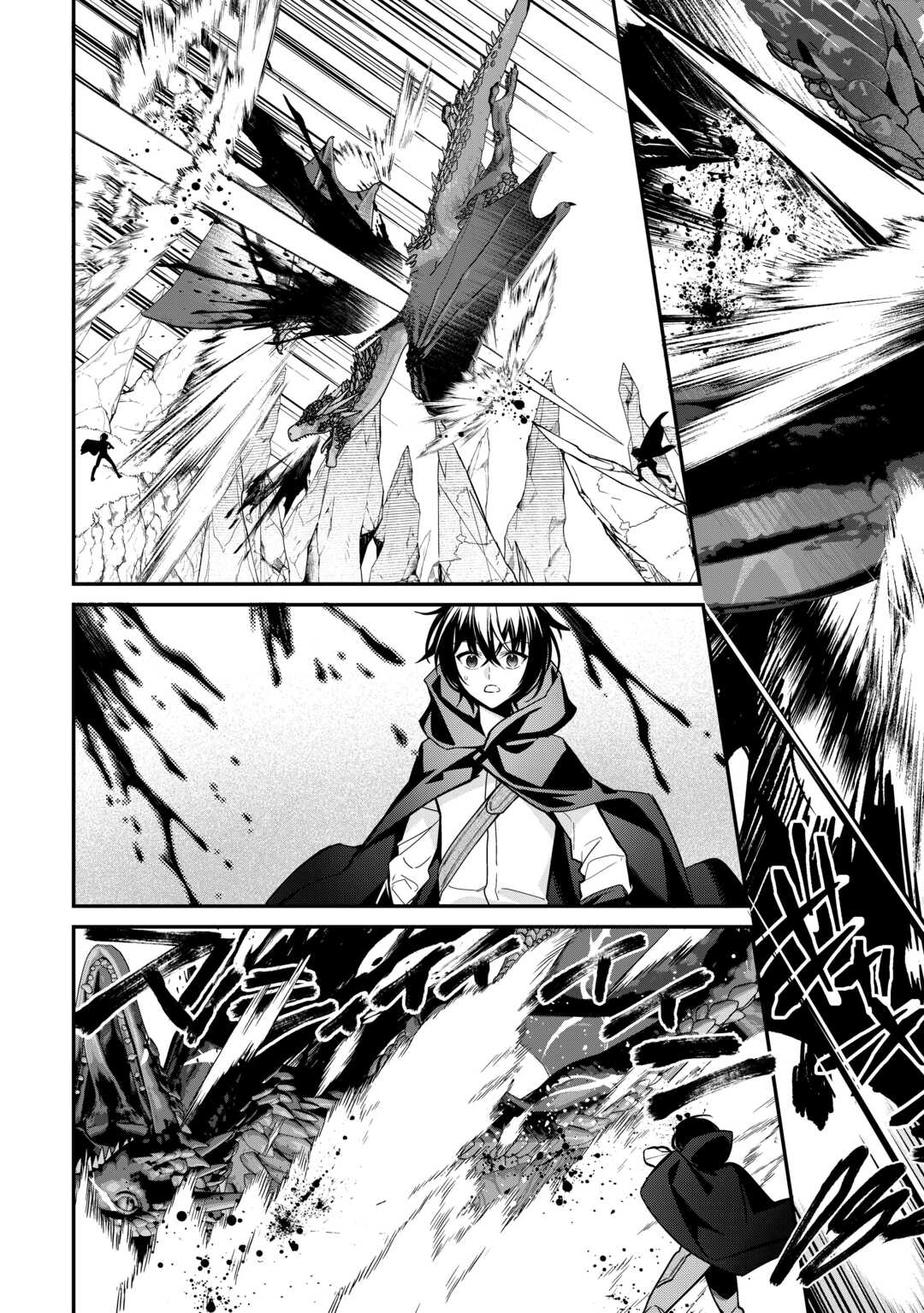 種族【半神】な俺は異世界でも普通に暮らしたい Chap 10 - Next Chap 11