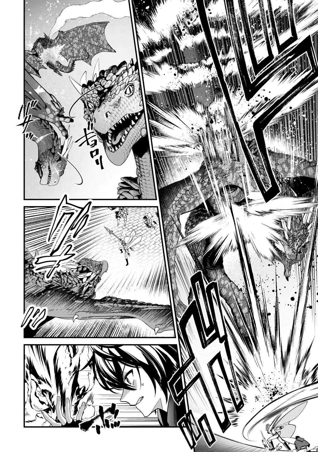 種族【半神】な俺は異世界でも普通に暮らしたい Chap 10 - Next Chap 11