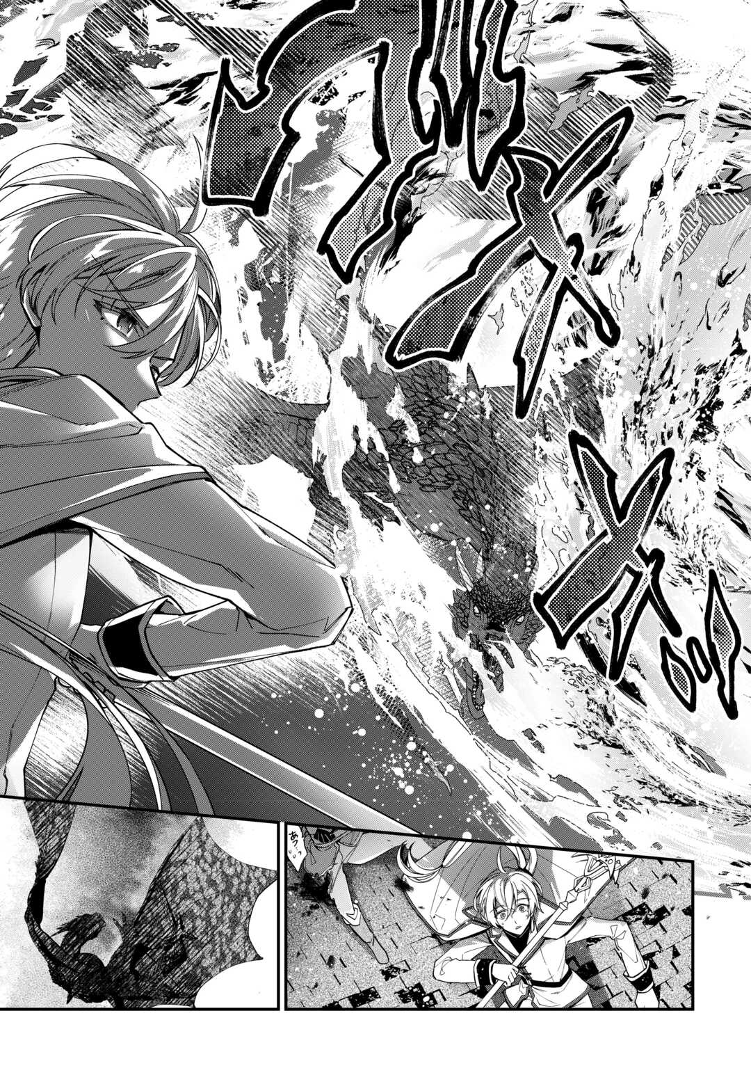 種族【半神】な俺は異世界でも普通に暮らしたい Chap 10 - Next Chap 11