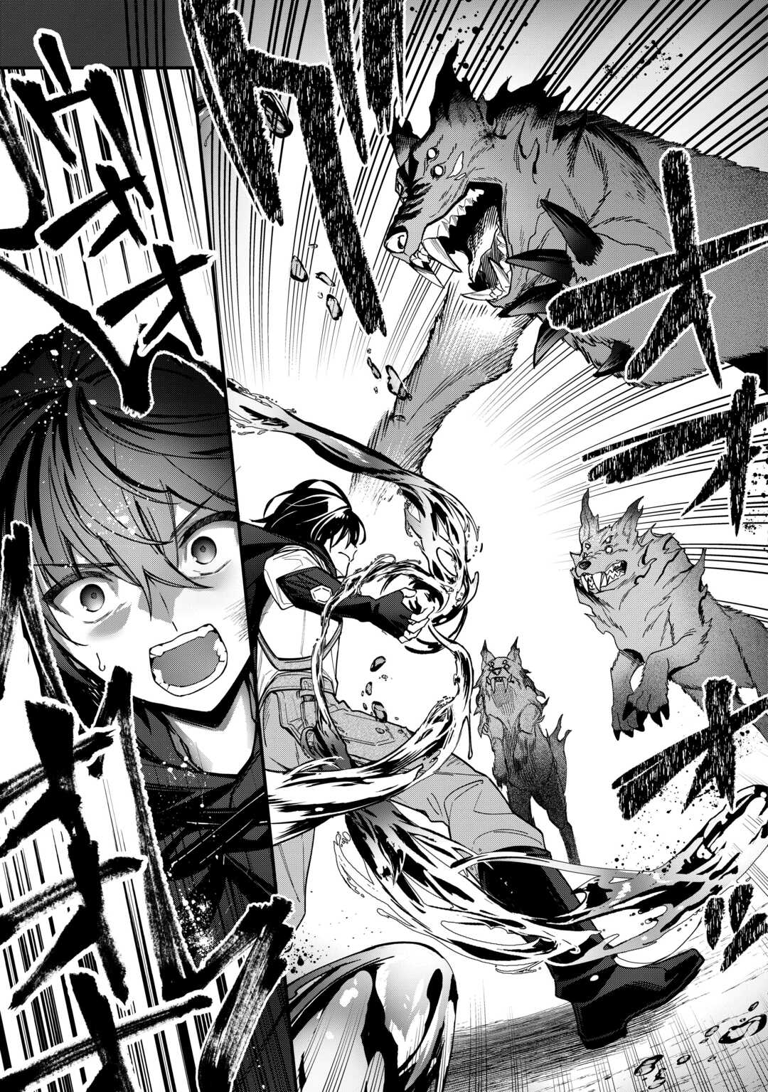 種族【半神】な俺は異世界でも普通に暮らしたい Chap 1 - Next Chap 2