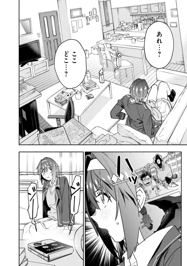 Shop Skill Saeareba, Dungeon-ka shita Sekai demo Rakushou da Chap 4 - Next Chap 5