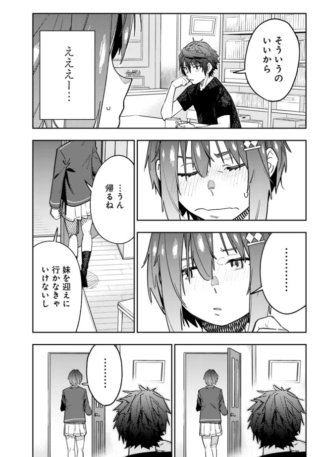 Shop Skill Saeareba, Dungeon-ka shita Sekai demo Rakushou da Chap 4 - Next Chap 5