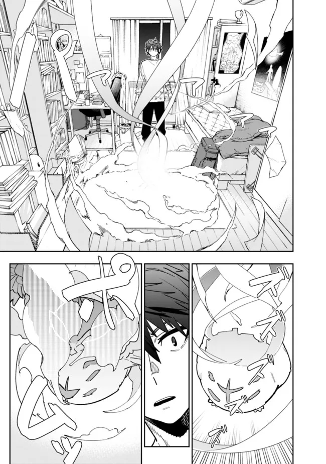 Shop Skill Saeareba, Dungeon-ka shita Sekai demo Rakushou da Chap 5 - Next Chap 6