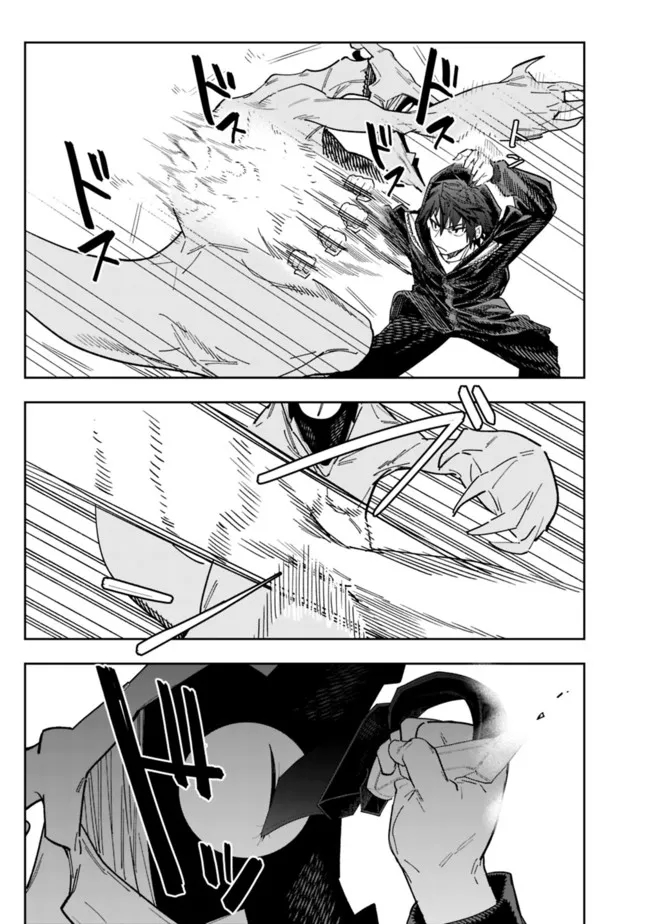 Shop Skill Saeareba, Dungeon-ka shita Sekai demo Rakushou da Chap 6 - Next Chap 7