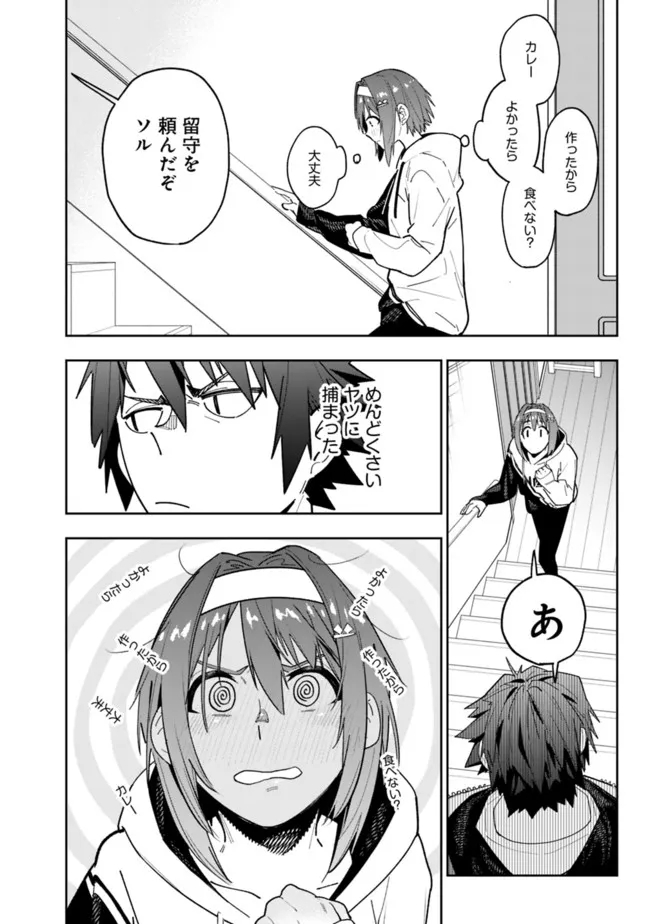 Shop Skill Saeareba, Dungeon-ka shita Sekai demo Rakushou da Chap 6 - Next Chap 7