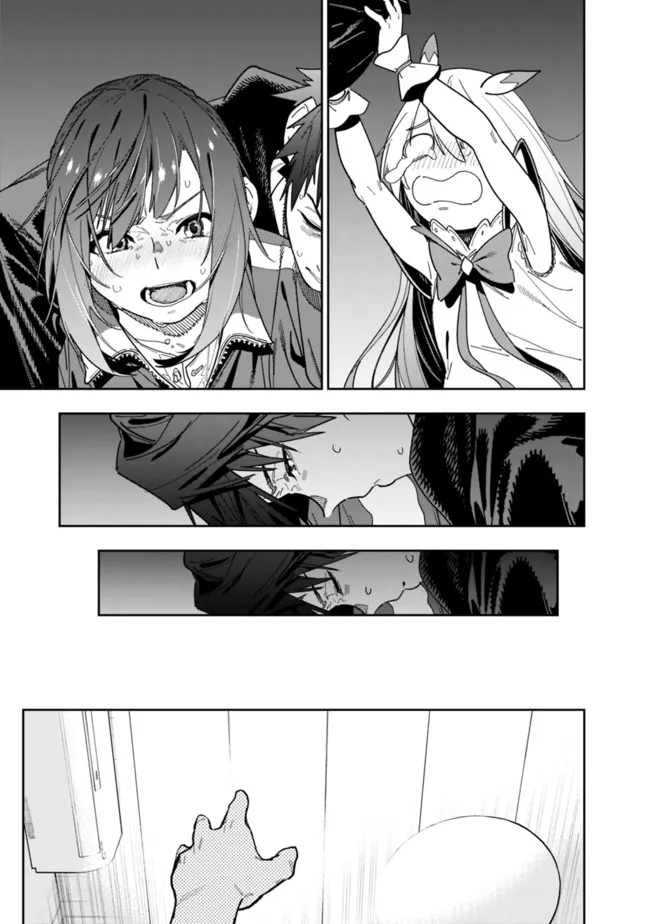 Shop Skill Saeareba, Dungeon-ka shita Sekai demo Rakushou da Chap 8 - Next Chap 9