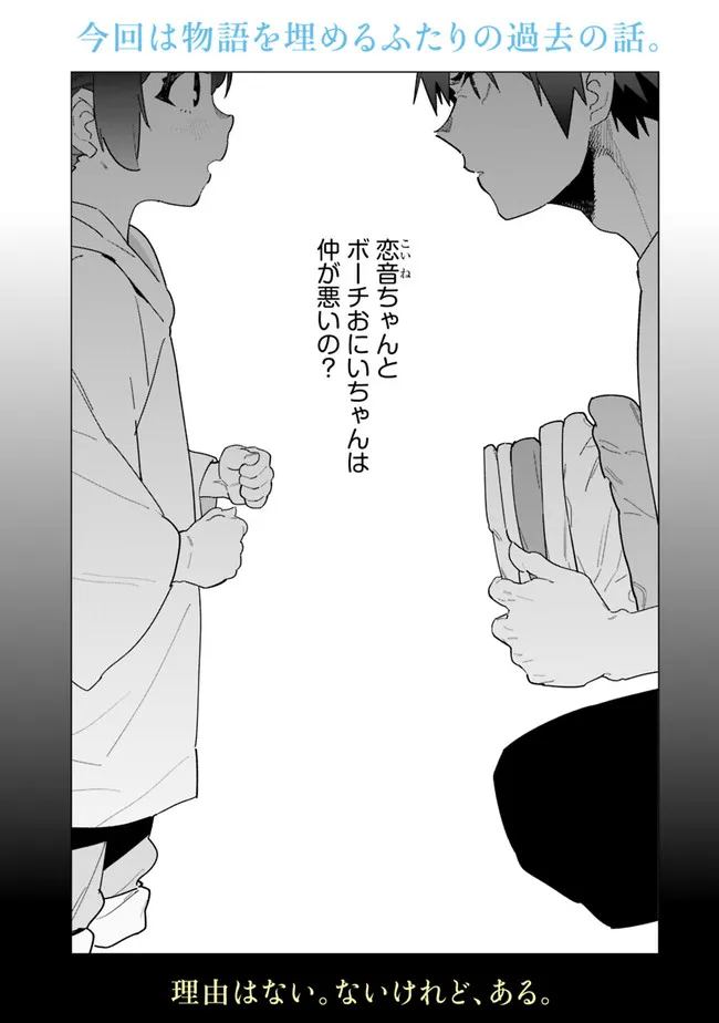 Shop Skill Saeareba, Dungeon-ka shita Sekai demo Rakushou da Chap 10.5 - Next Chap 11.5
