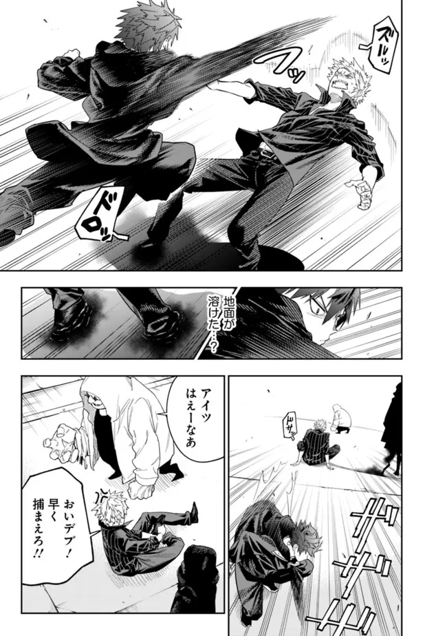 Shop Skill Saeareba, Dungeon-ka shita Sekai demo Rakushou da Chap 10 - Next Chap 11