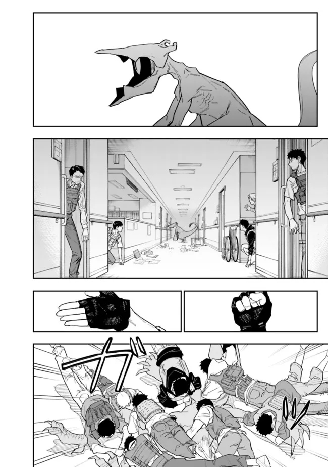 Shop Skill Saeareba, Dungeon-ka shita Sekai demo Rakushou da Chap 11 - Next Chap 12