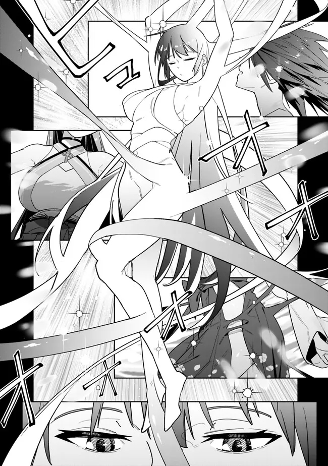 Shop Skill Saeareba, Dungeon-ka shita Sekai demo Rakushou da Chap 12 - Next Chap 13