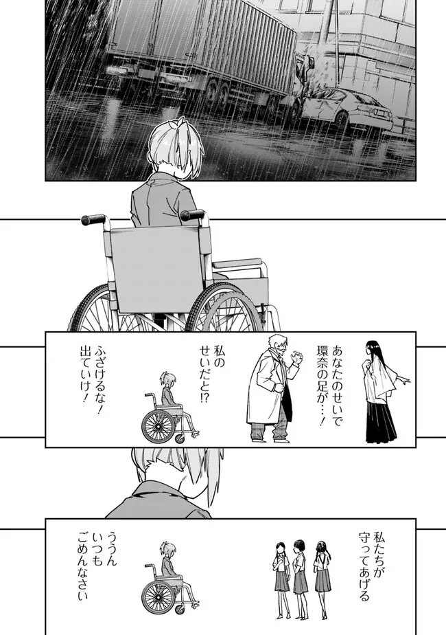 Shop Skill Saeareba, Dungeon-ka shita Sekai demo Rakushou da Chap 14 - Next Chap 15