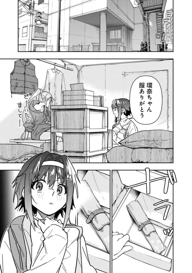 Shop Skill Saeareba, Dungeon-ka shita Sekai demo Rakushou da Chap 23 - Next Chap 24