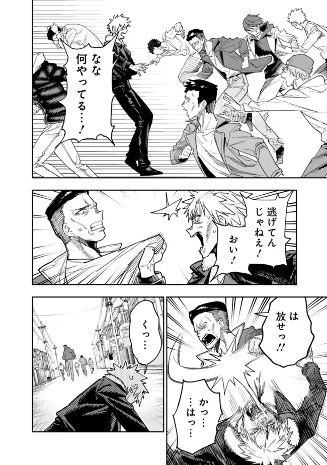 Shop Skill Saeareba, Dungeon-ka shita Sekai demo Rakushou da Chap 20 - Next Chap 21