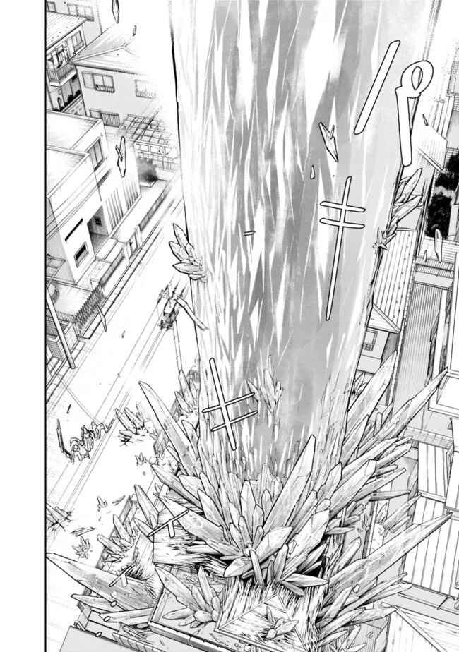 Shop Skill Saeareba, Dungeon-ka shita Sekai demo Rakushou da Chap 20 - Next Chap 21