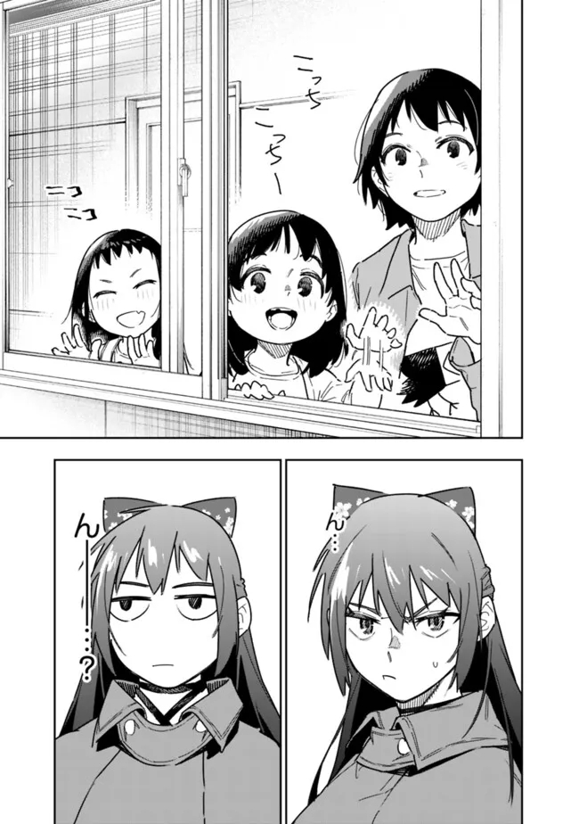 Shop Skill Saeareba, Dungeon-ka shita Sekai demo Rakushou da Chap 24 - Next Chap 25