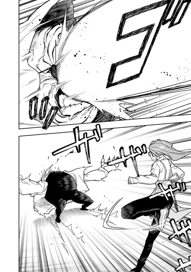 Shop Skill Saeareba, Dungeon-ka shita Sekai demo Rakushou da Chap 24 - Next Chap 25