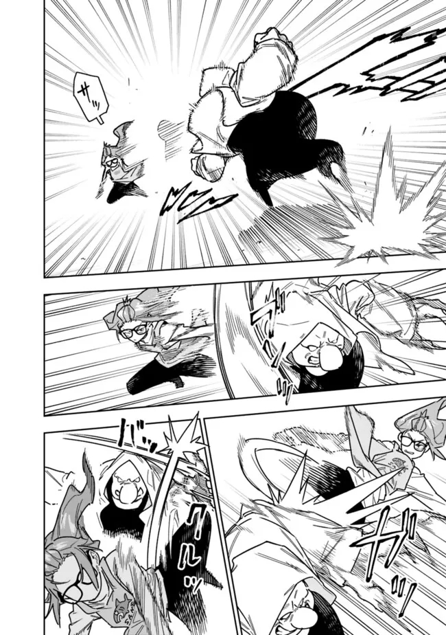 Shop Skill Saeareba, Dungeon-ka shita Sekai demo Rakushou da Chap 25 - Next Chap 26