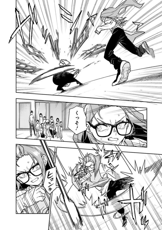 Shop Skill Saeareba, Dungeon-ka shita Sekai demo Rakushou da Chap 25 - Next Chap 26