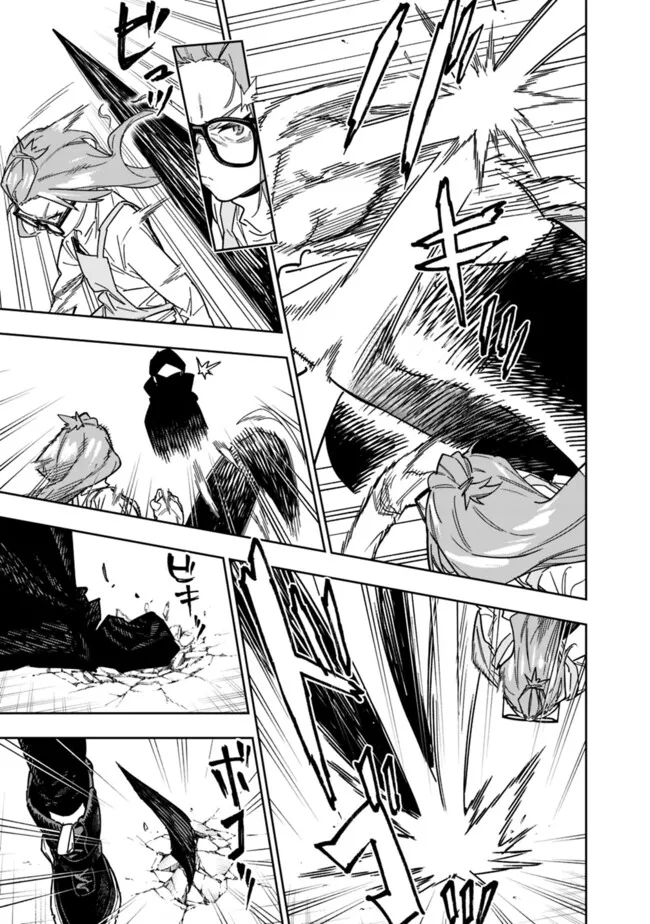 Shop Skill Saeareba, Dungeon-ka shita Sekai demo Rakushou da Chap 25 - Next Chap 26