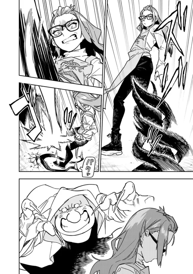 Shop Skill Saeareba, Dungeon-ka shita Sekai demo Rakushou da Chap 25 - Next Chap 26