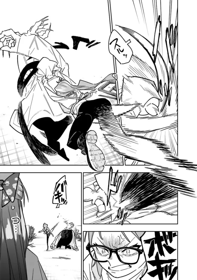 Shop Skill Saeareba, Dungeon-ka shita Sekai demo Rakushou da Chap 25 - Next Chap 26