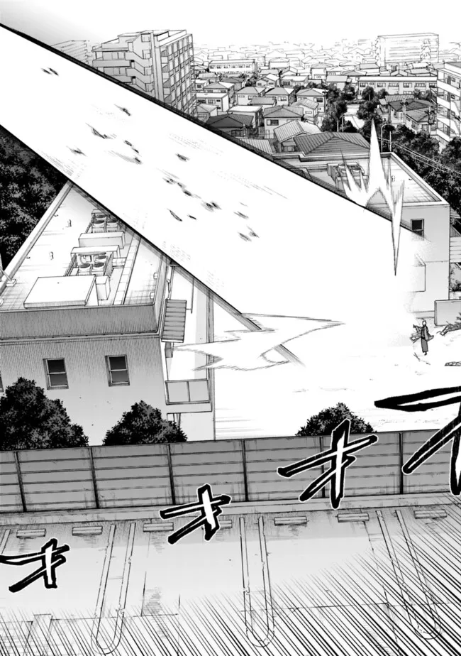 Shop Skill Saeareba, Dungeon-ka shita Sekai demo Rakushou da Chap 26.2 - Next Chap 27.2