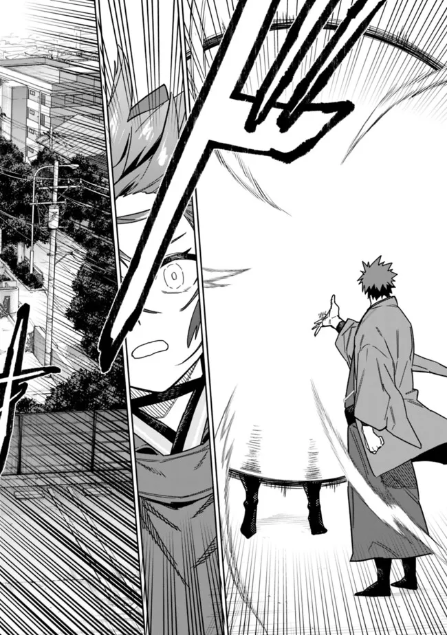 Shop Skill Saeareba, Dungeon-ka shita Sekai demo Rakushou da Chap 26.2 - Next Chap 27.2