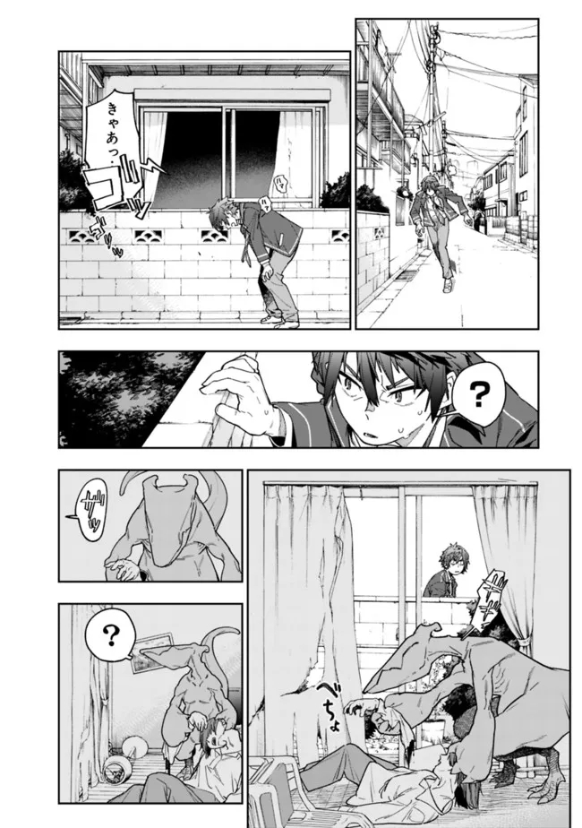 Shop Skill Saeareba, Dungeon-ka shita Sekai demo Rakushou da Chap 2 - Next Chap 3