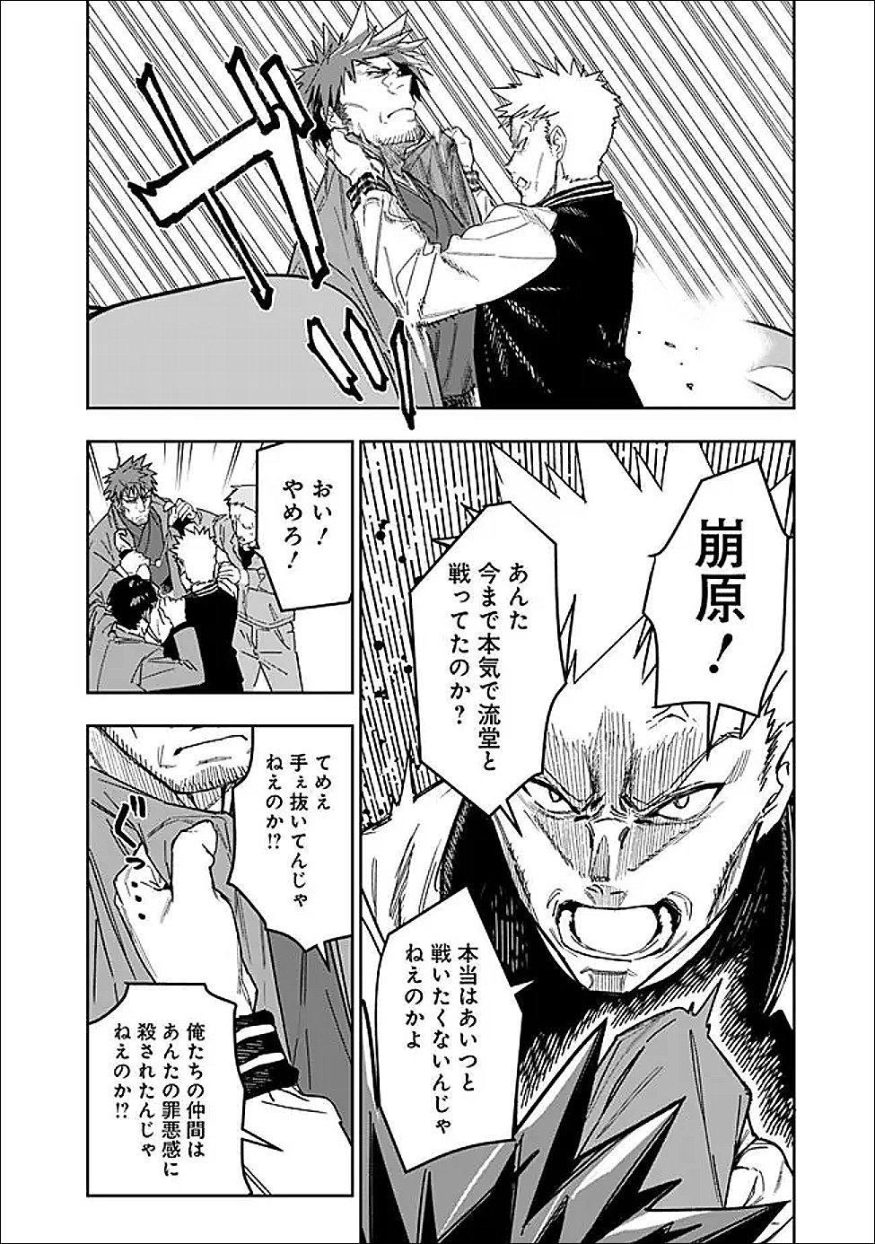 Shop Skill Saeareba, Dungeon-ka shita Sekai demo Rakushou da Chap 30 - Next Chap 31