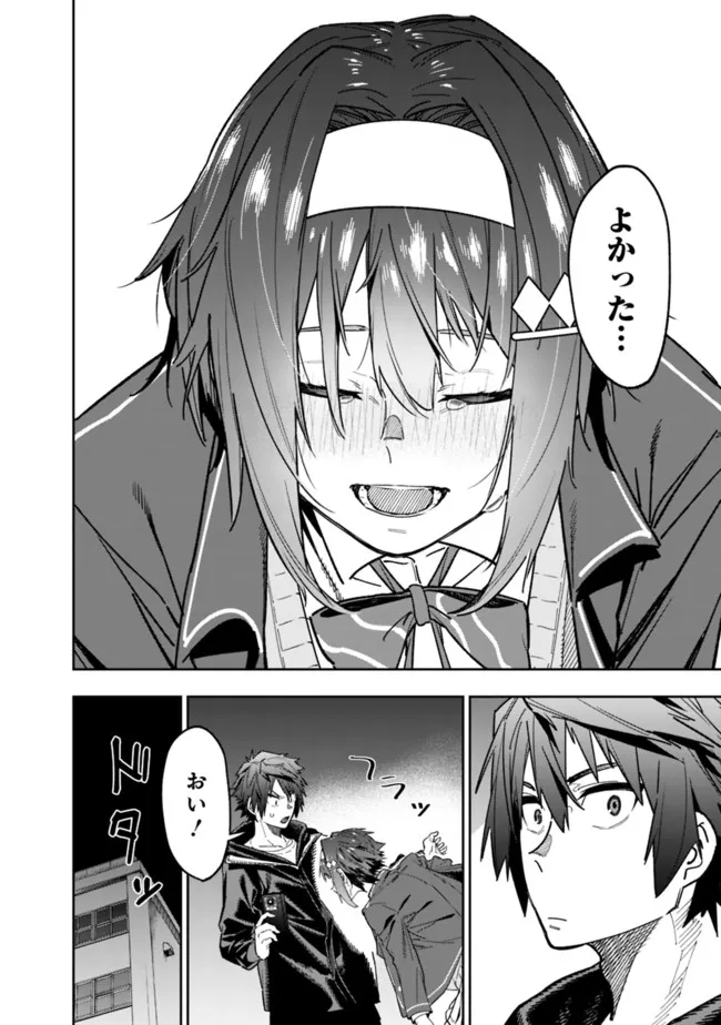 Shop Skill Saeareba, Dungeon-ka shita Sekai demo Rakushou da Chap 3 - Next Chap 4