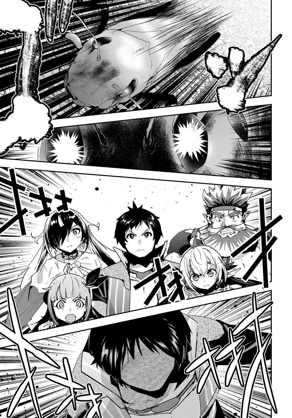 商人勇者は異世界を牛耳る! 栽培スキルでなんでも増やしちゃいます Chap 43 - Next Chap 44