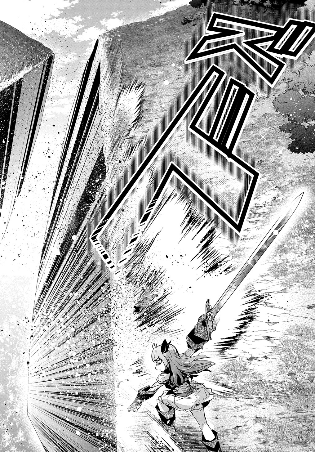 商人勇者は異世界を牛耳る! 栽培スキルでなんでも増やしちゃいます Chap 41 - Next Chap 42