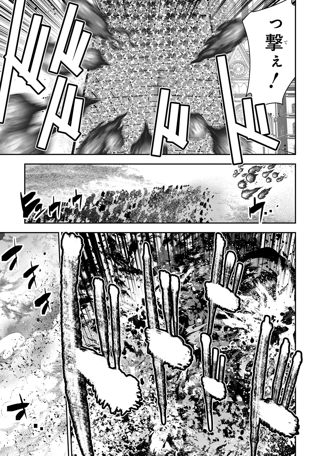 商人勇者は異世界を牛耳る! 栽培スキルでなんでも増やしちゃいます Chap 47 - Next Chap 48