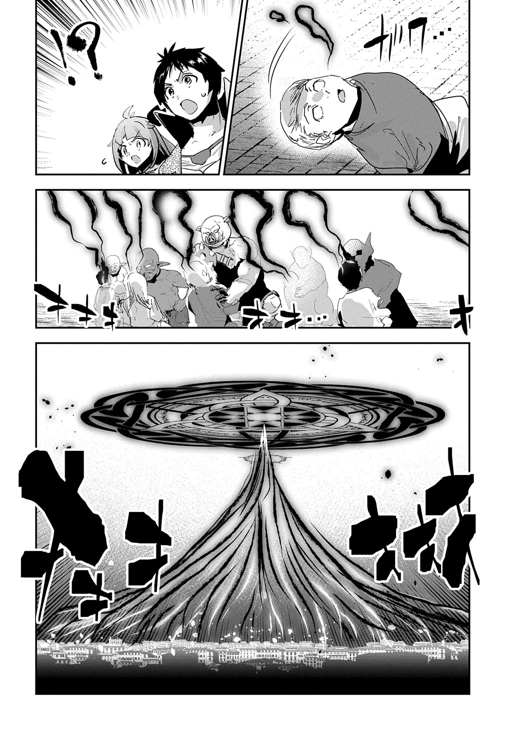 商人勇者は異世界を牛耳る! 栽培スキルでなんでも増やしちゃいます Chap 45 - Next Chap 46