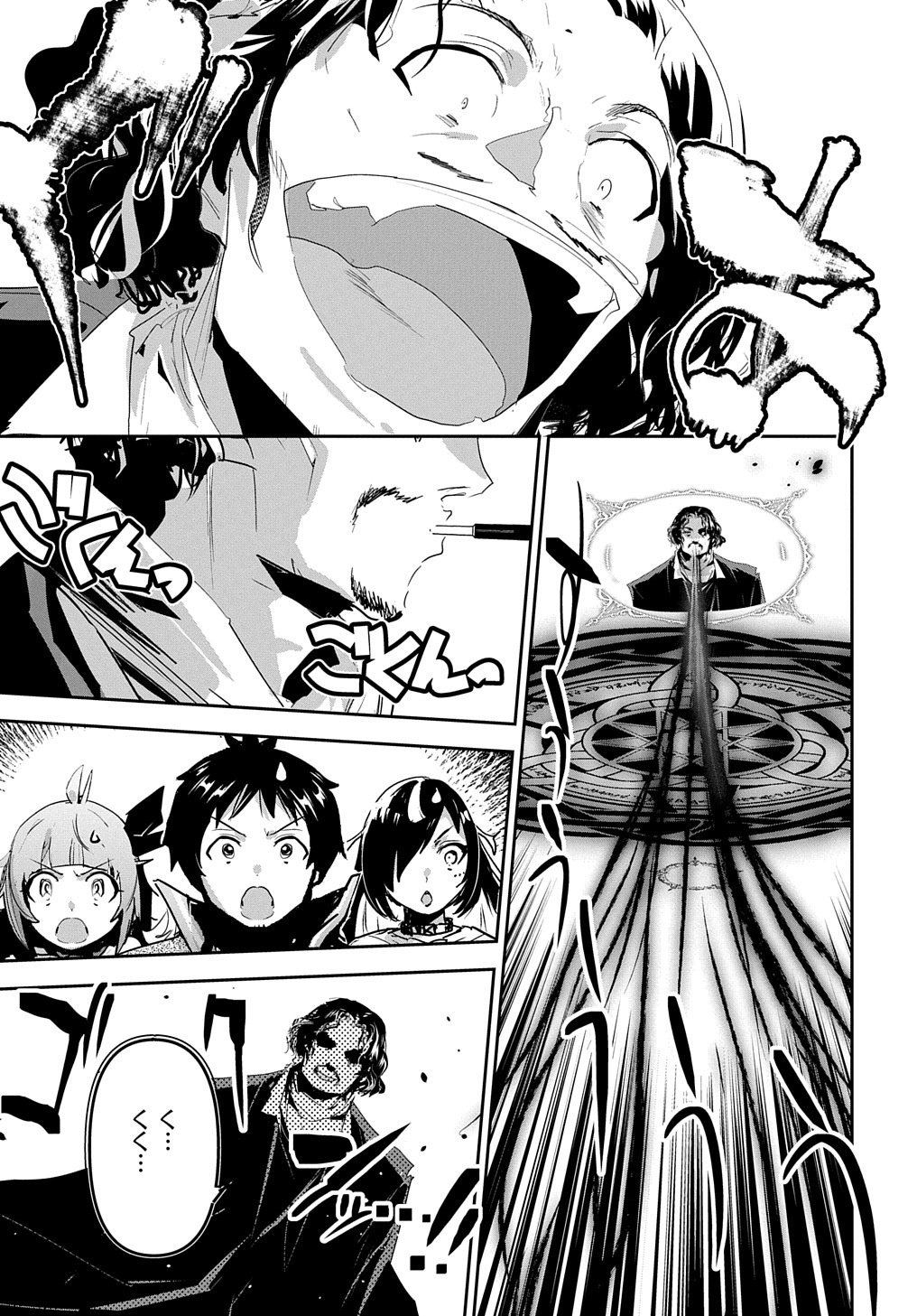 商人勇者は異世界を牛耳る! 栽培スキルでなんでも増やしちゃいます Chap 45 - Next Chap 46