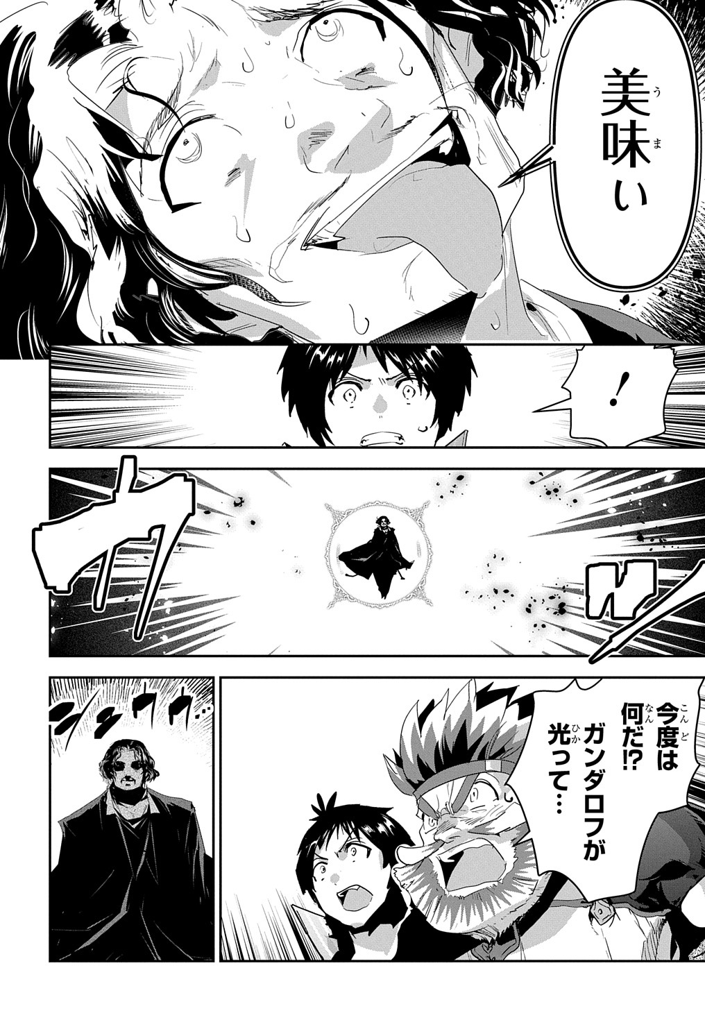 商人勇者は異世界を牛耳る! 栽培スキルでなんでも増やしちゃいます Chap 45 - Next Chap 46