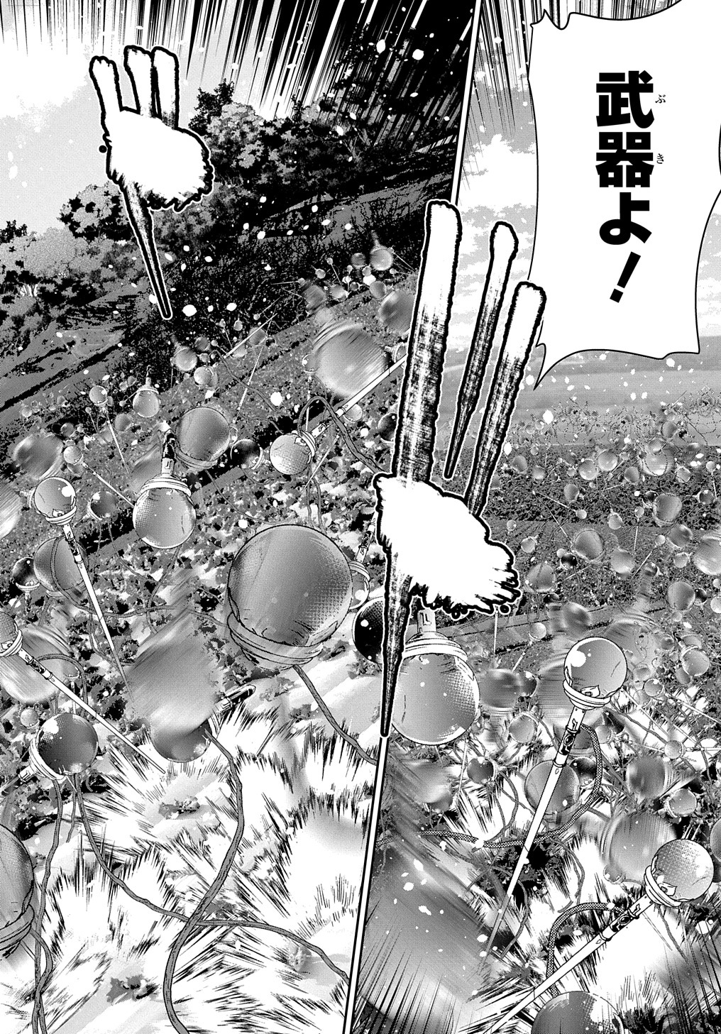 商人勇者は異世界を牛耳る! 栽培スキルでなんでも増やしちゃいます Chap 46 - Next Chap 47