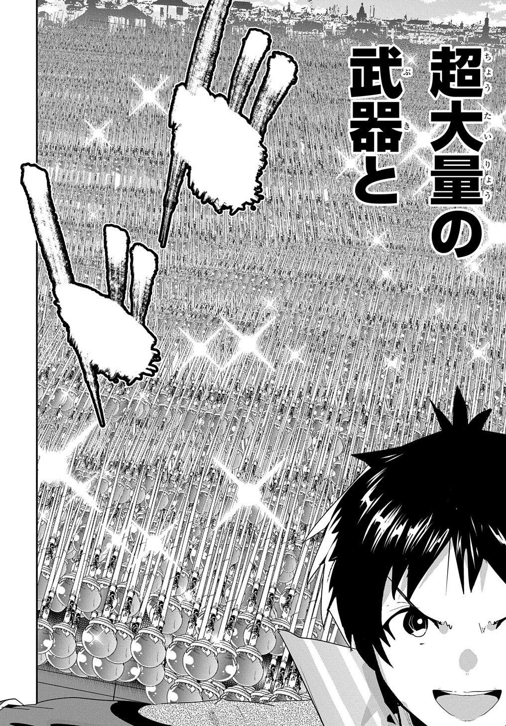 商人勇者は異世界を牛耳る! 栽培スキルでなんでも増やしちゃいます Chap 46 - Next Chap 47