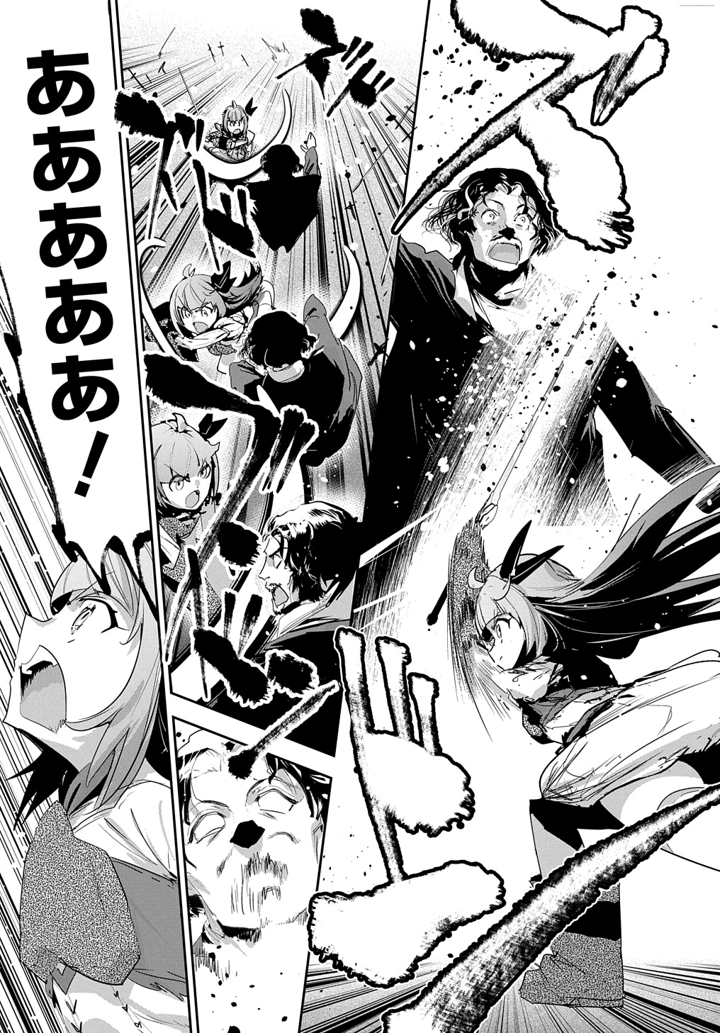 商人勇者は異世界を牛耳る! 栽培スキルでなんでも増やしちゃいます Chap 49 - Next Chap 50