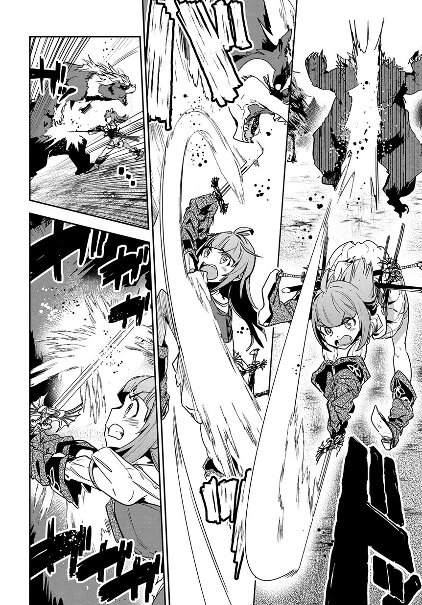 商人勇者は異世界を牛耳る! 栽培スキルでなんでも増やしちゃいます Chap 5 - Next Chap 6