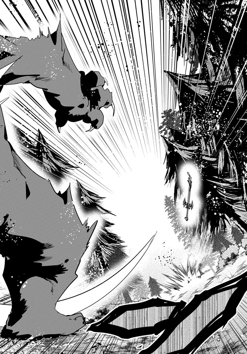 商人勇者は異世界を牛耳る! 栽培スキルでなんでも増やしちゃいます Chap 5 - Next Chap 6