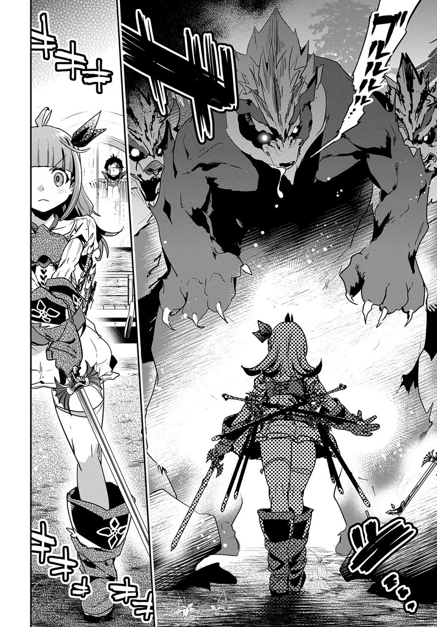 商人勇者は異世界を牛耳る! 栽培スキルでなんでも増やしちゃいます Chap 5 - Next Chap 6