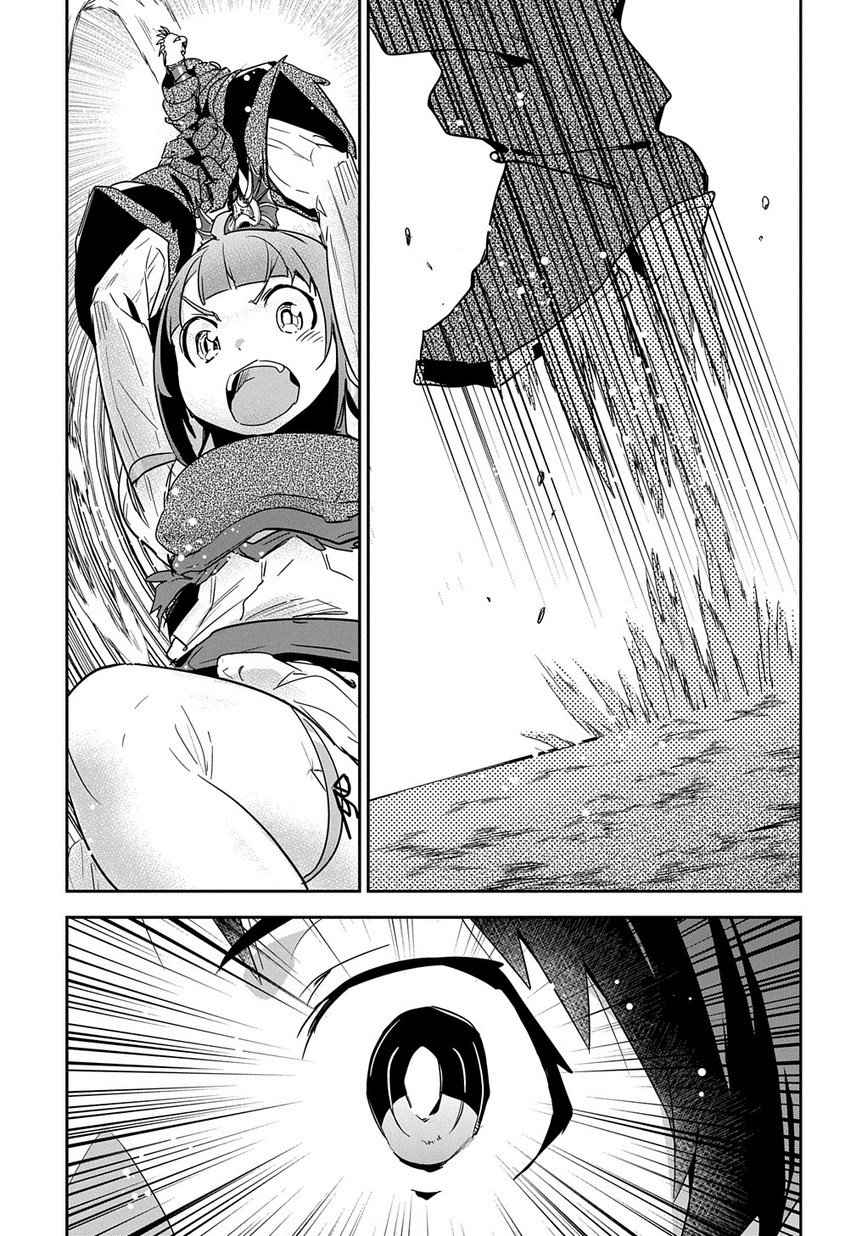 商人勇者は異世界を牛耳る! 栽培スキルでなんでも増やしちゃいます Chap 5 - Next Chap 6
