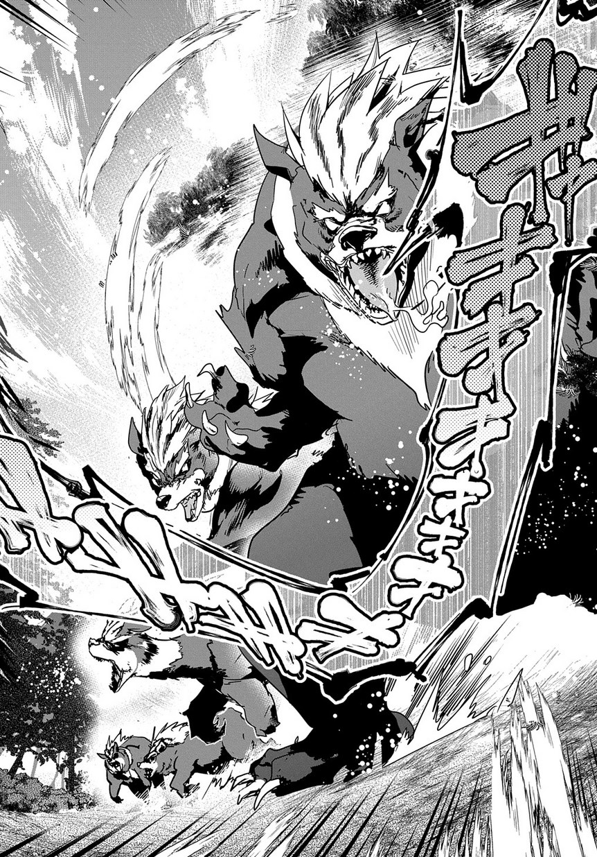 商人勇者は異世界を牛耳る! 栽培スキルでなんでも増やしちゃいます Chap 5 - Next Chap 6