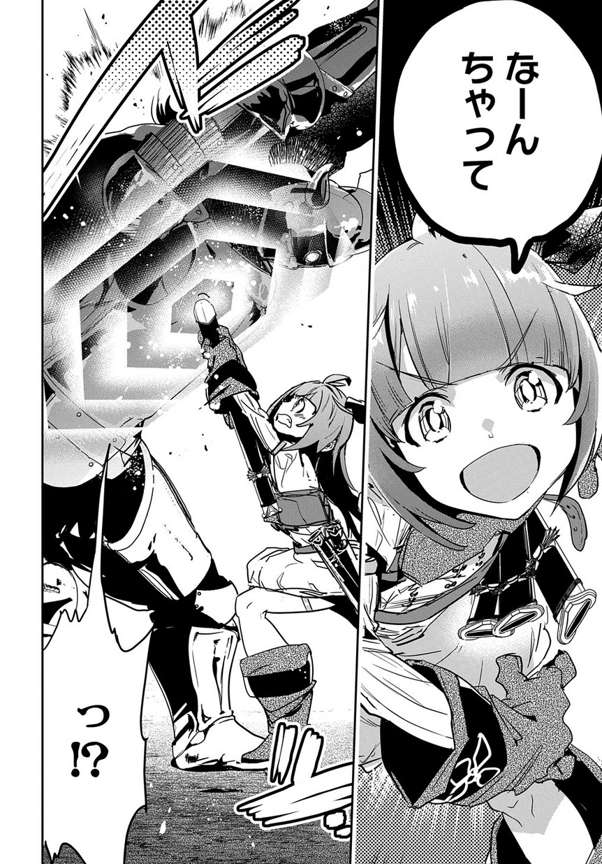 商人勇者は異世界を牛耳る! 栽培スキルでなんでも増やしちゃいます Chap 8 - Next Chap 9