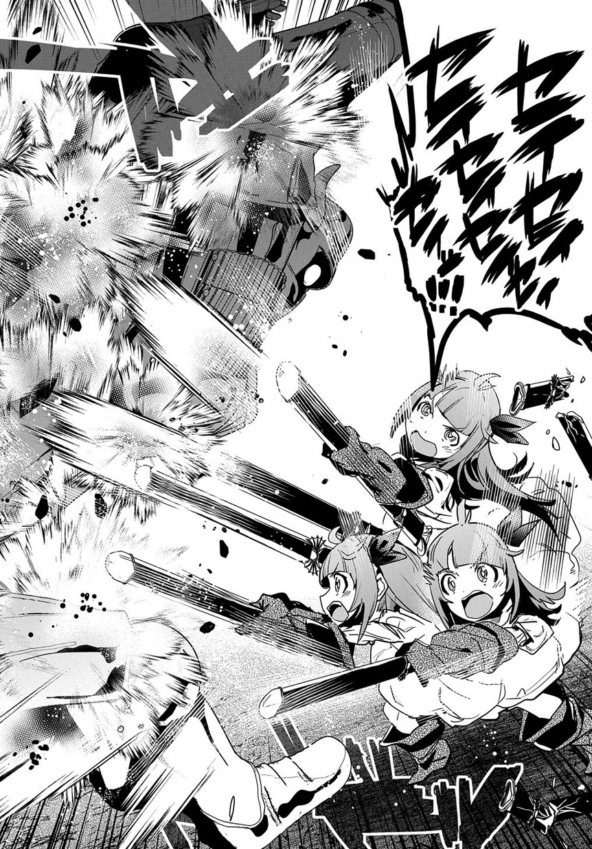 商人勇者は異世界を牛耳る! 栽培スキルでなんでも増やしちゃいます Chap 8 - Next Chap 9