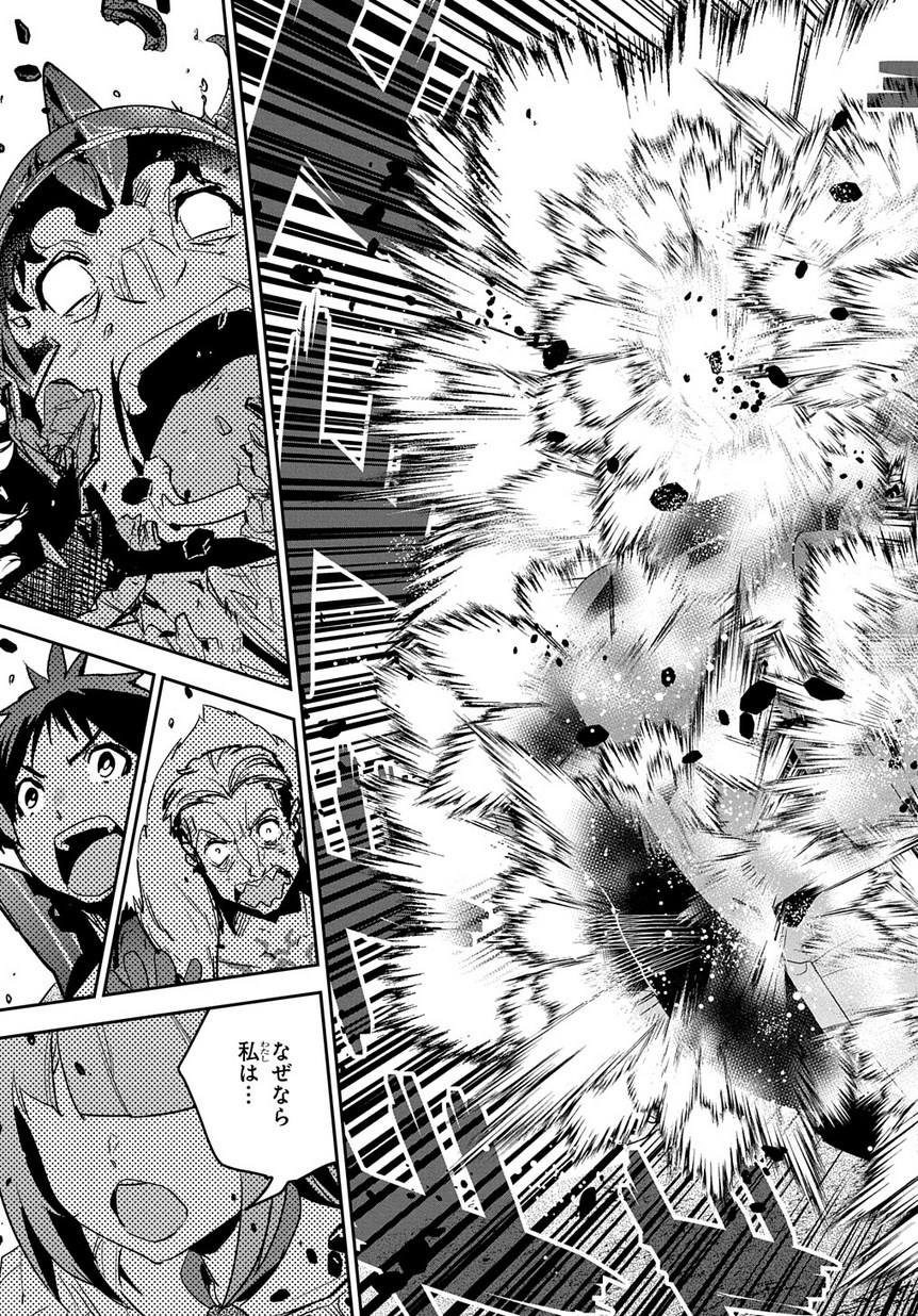 商人勇者は異世界を牛耳る! 栽培スキルでなんでも増やしちゃいます Chap 8 - Next Chap 9