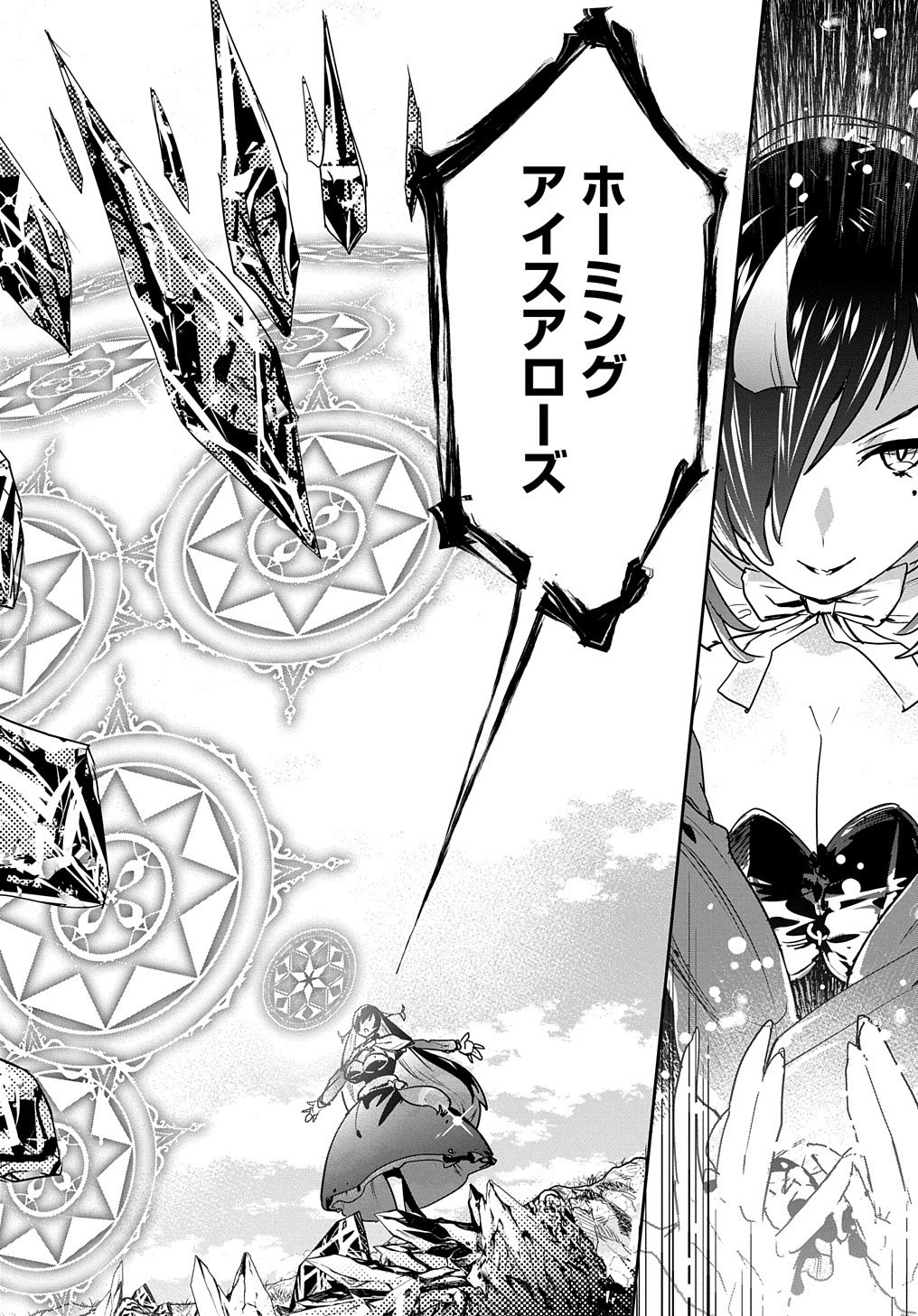 商人勇者は異世界を牛耳る! 栽培スキルでなんでも増やしちゃいます Chap 13 - Next Chap 14